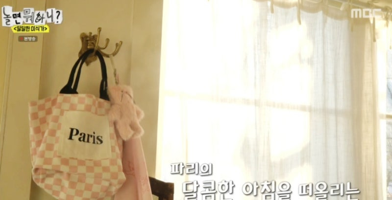 놀면 뭐하니 달달한 미식가 &ndash; 주우재도 반한 마포 쿠키 카페