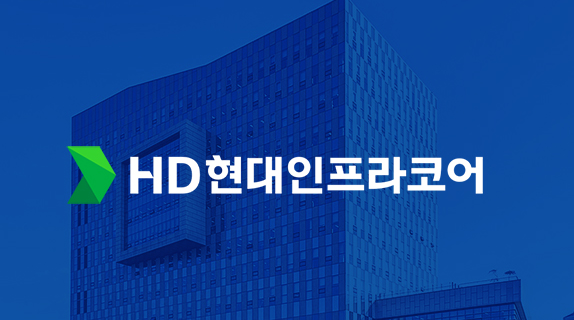 HD현대인프라코어 배당금
