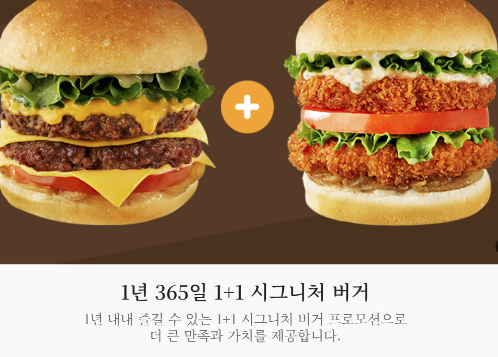 사당귀 한민관 햄버거 가게 "버거옥" 월매출 1억 비결!