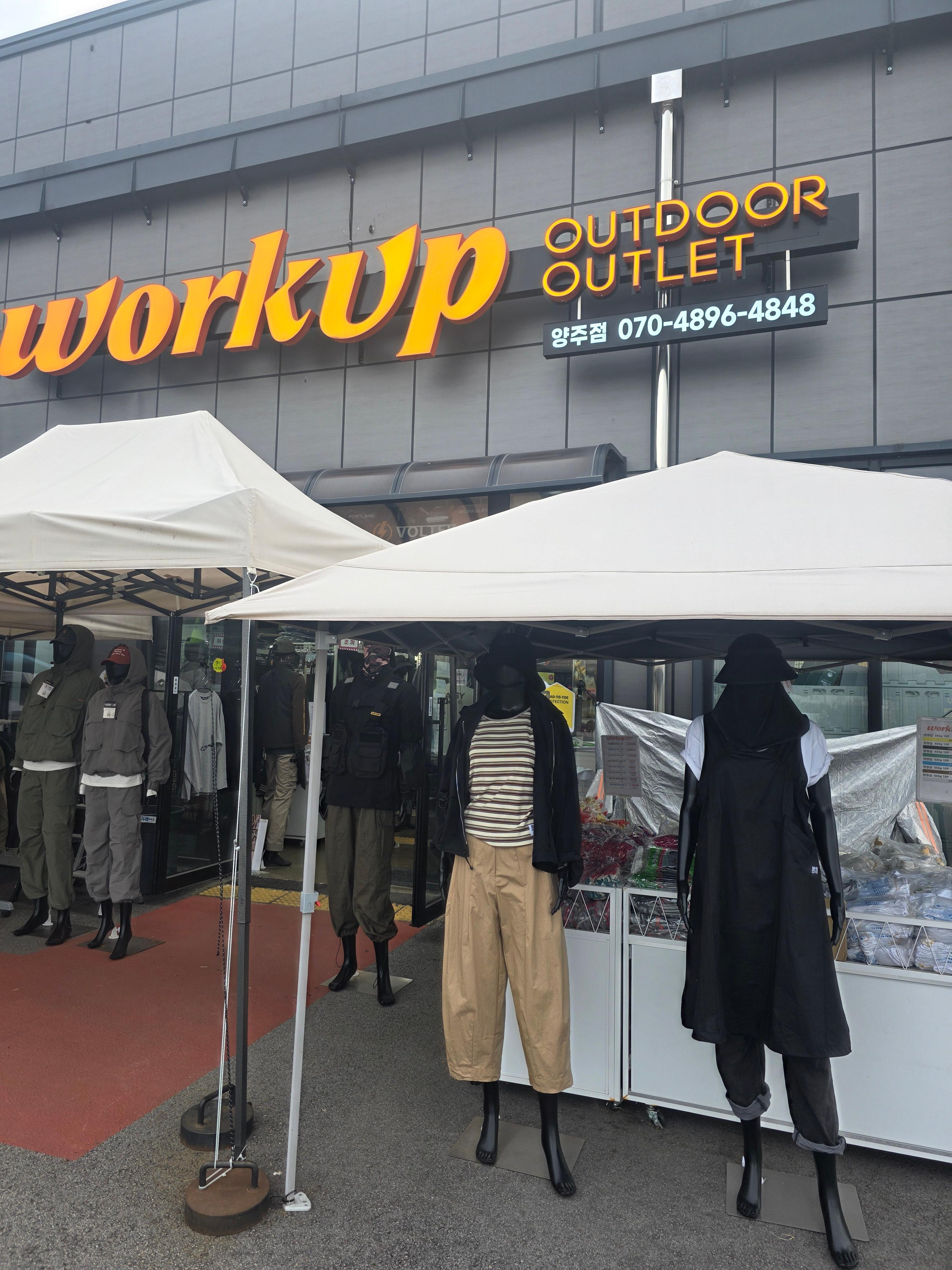 경기도 양주 은현면 작업복 편집샵 워크업,위치,다양한 의류