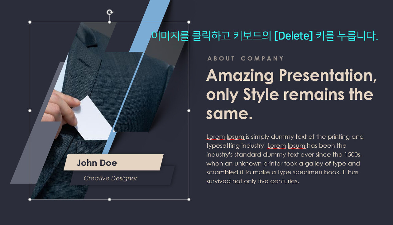이미지 박스 적용된것 바꾸기