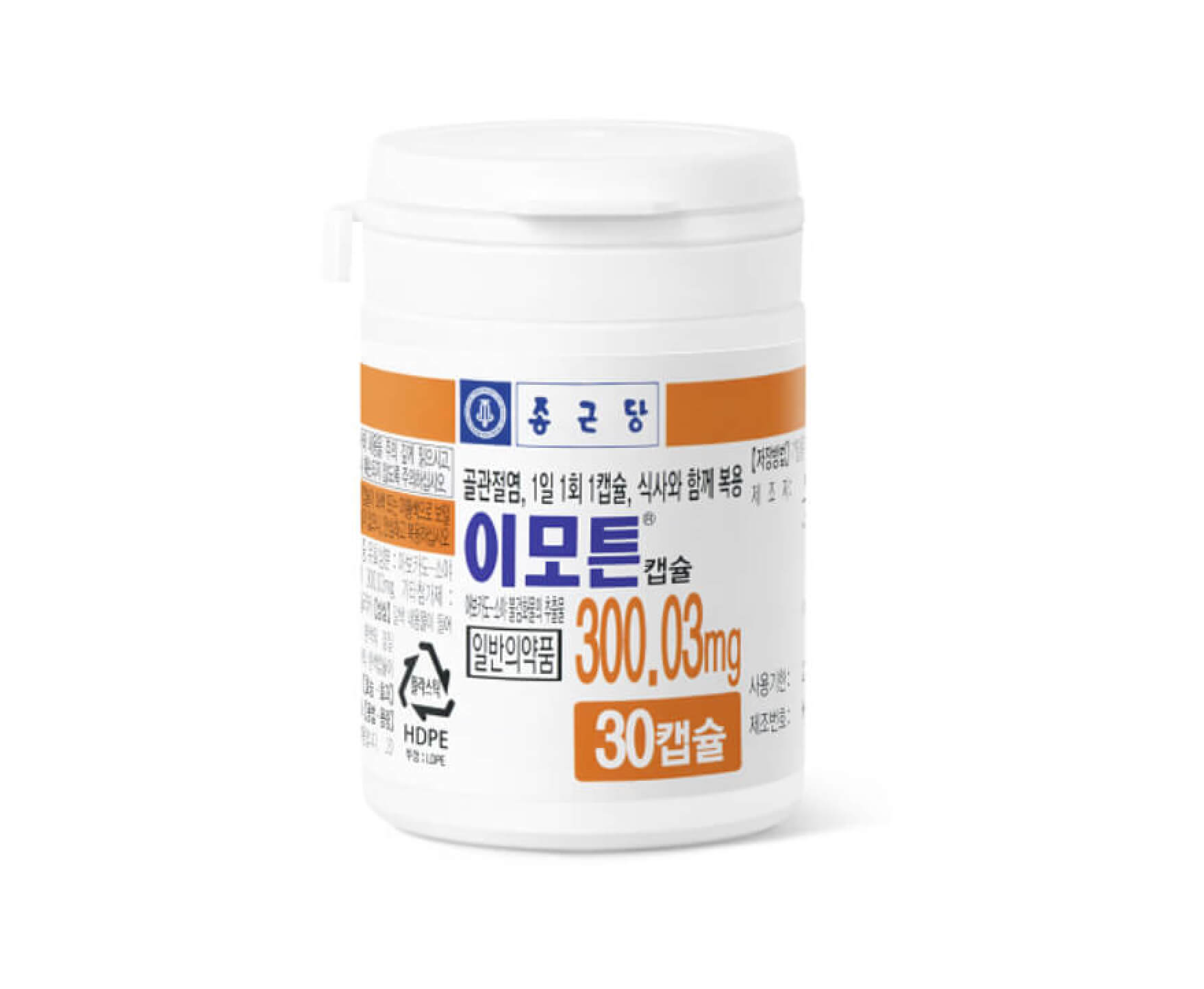 이모튼 캡슐