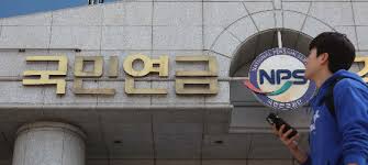 국민연금공단 지사 3분만에 찾는 법