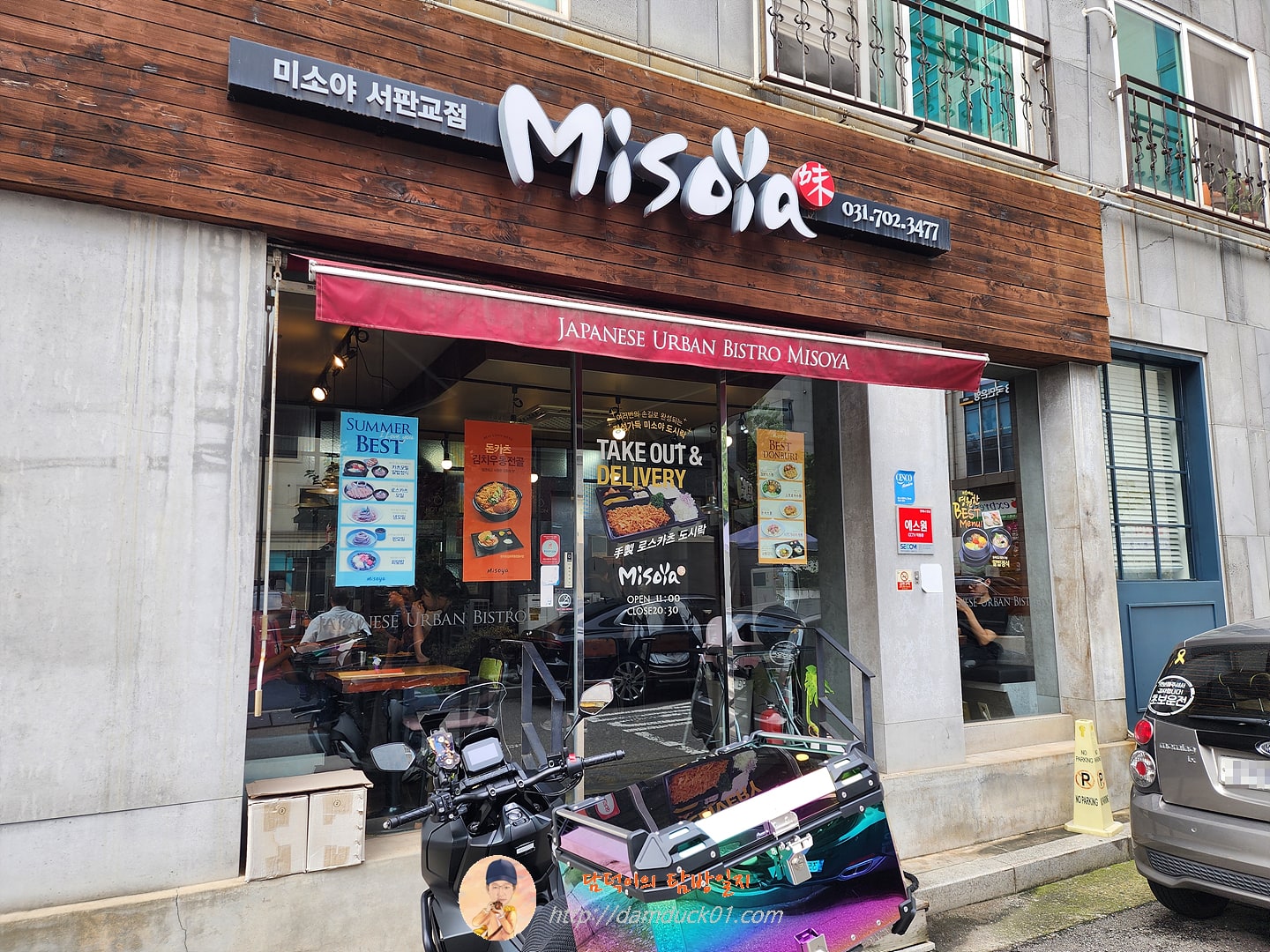 미소야 서판교점