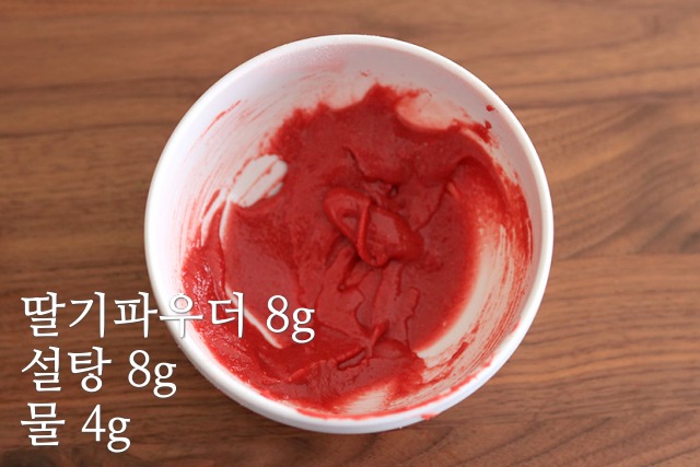 달고나 만드는법, 달고나커피 만드는법, 딸기, 녹차, 연유, 달고나 커피 재료, 달고나 커피 비율