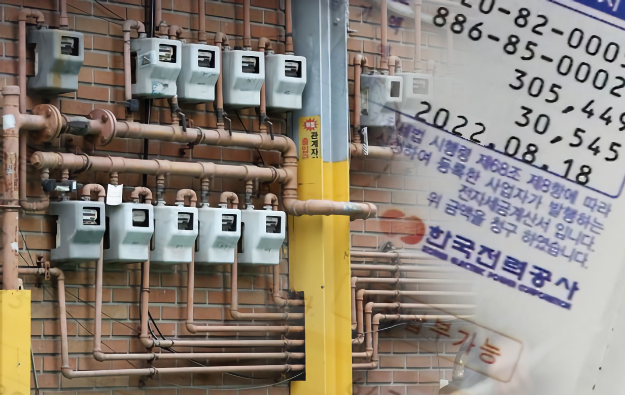 오피스텔 벽면에 가스계량기모습