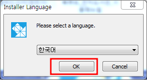 샤나인코더 다운로드, 설치