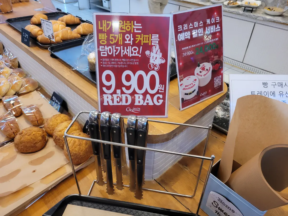 일산-브런치-빵뷔페-에브리데이-크리스마스-뉴코아-일산점-테이크아웃-빵-매대