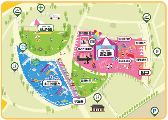 홀리몰리 축제 행사장 안내도