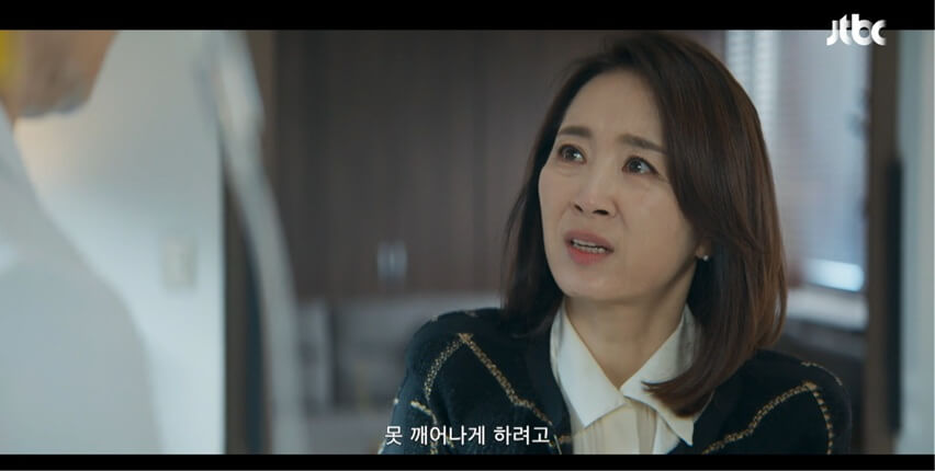 JTBC 신입사원 강회장 공식 홈페이지 자료 36
