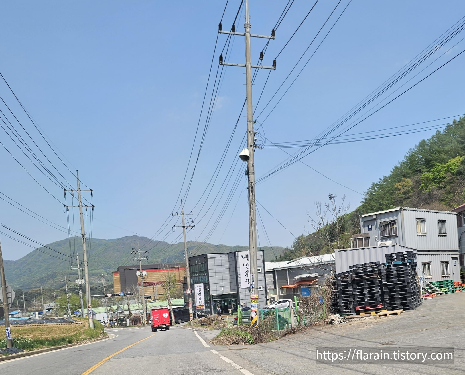 수동 냉면공장 가성비 넘치는 냉면 맛집