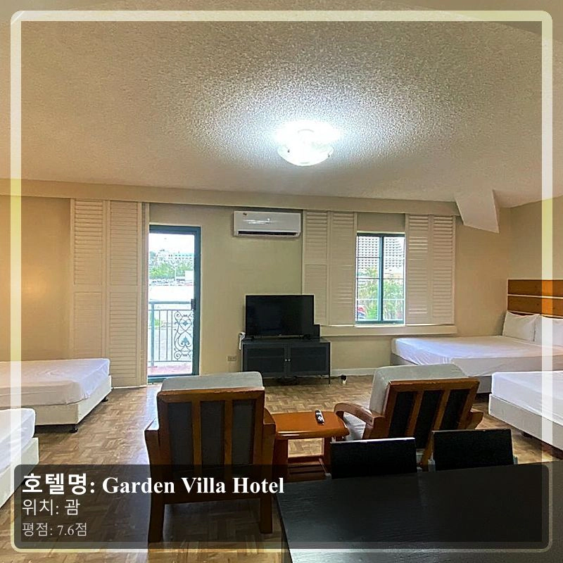 Garden Villa Hotel_3