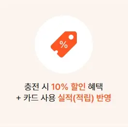 온누리상품권-사용처-검색