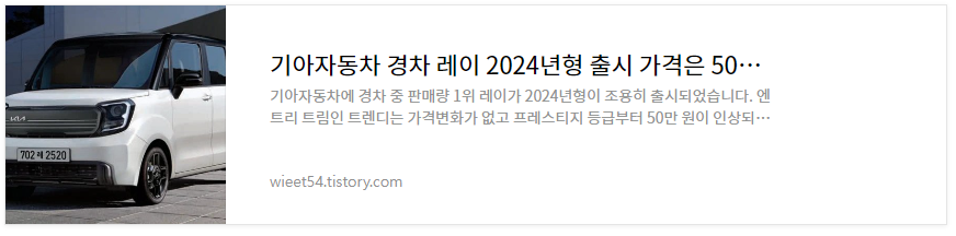 레이 가격 출고대기기간 총정리