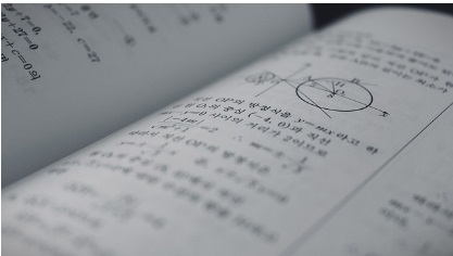 수능 시험장 전자기기 모바일 신분증 반입금지/ 필수 준비물