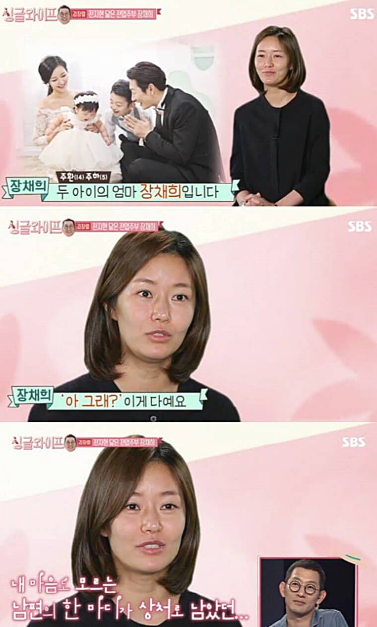 가수-김창열-아내-장채희