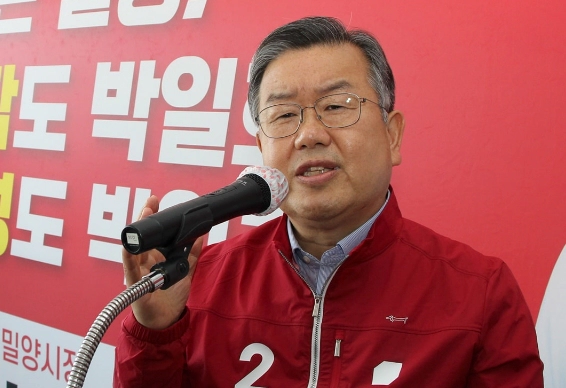 박일호 밀양시장 프로필 나이 고향 학력 재산 &amp;#124; 국민의힘 박일호 밀양 공천 취소 이유