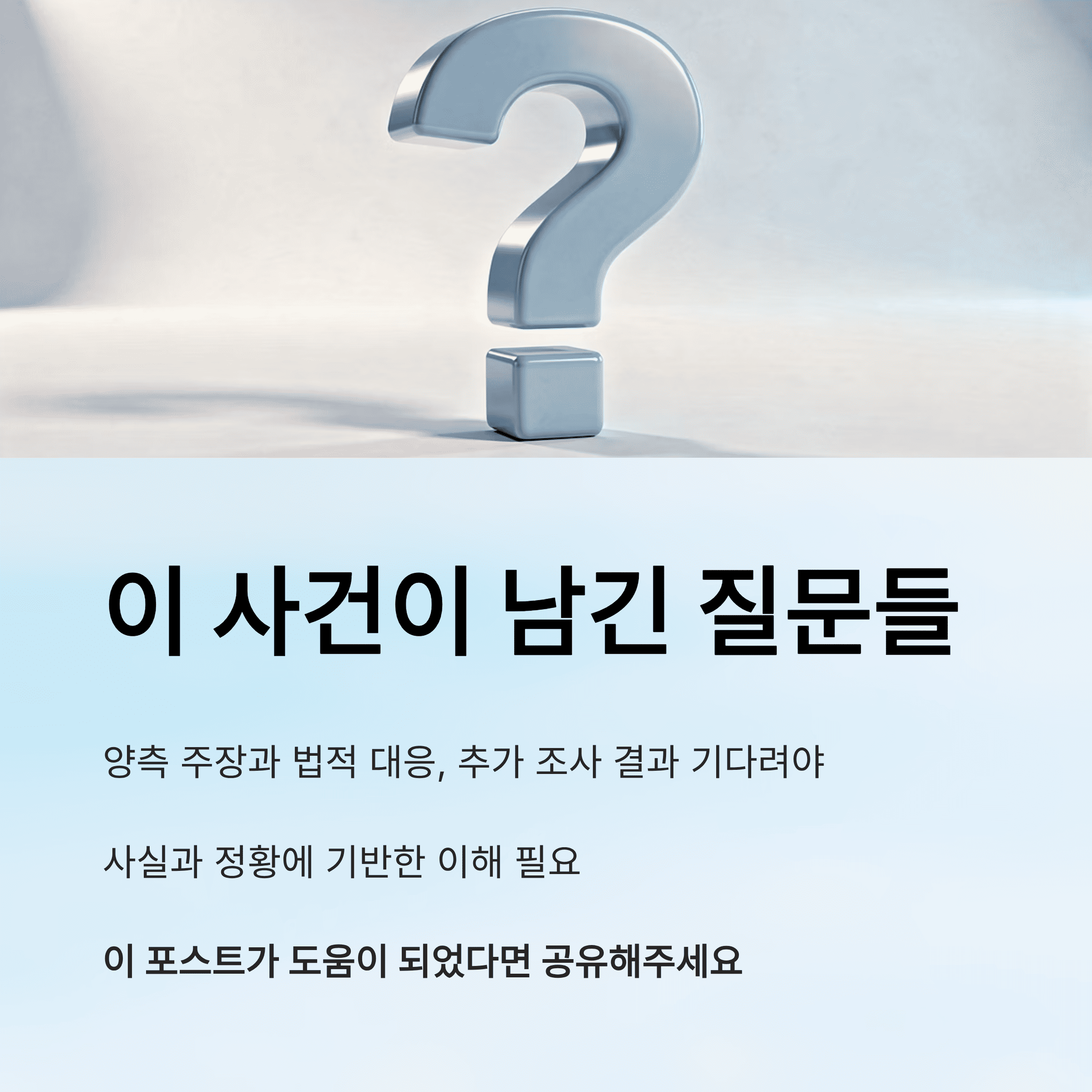 박나래 전 매니저의 미국행