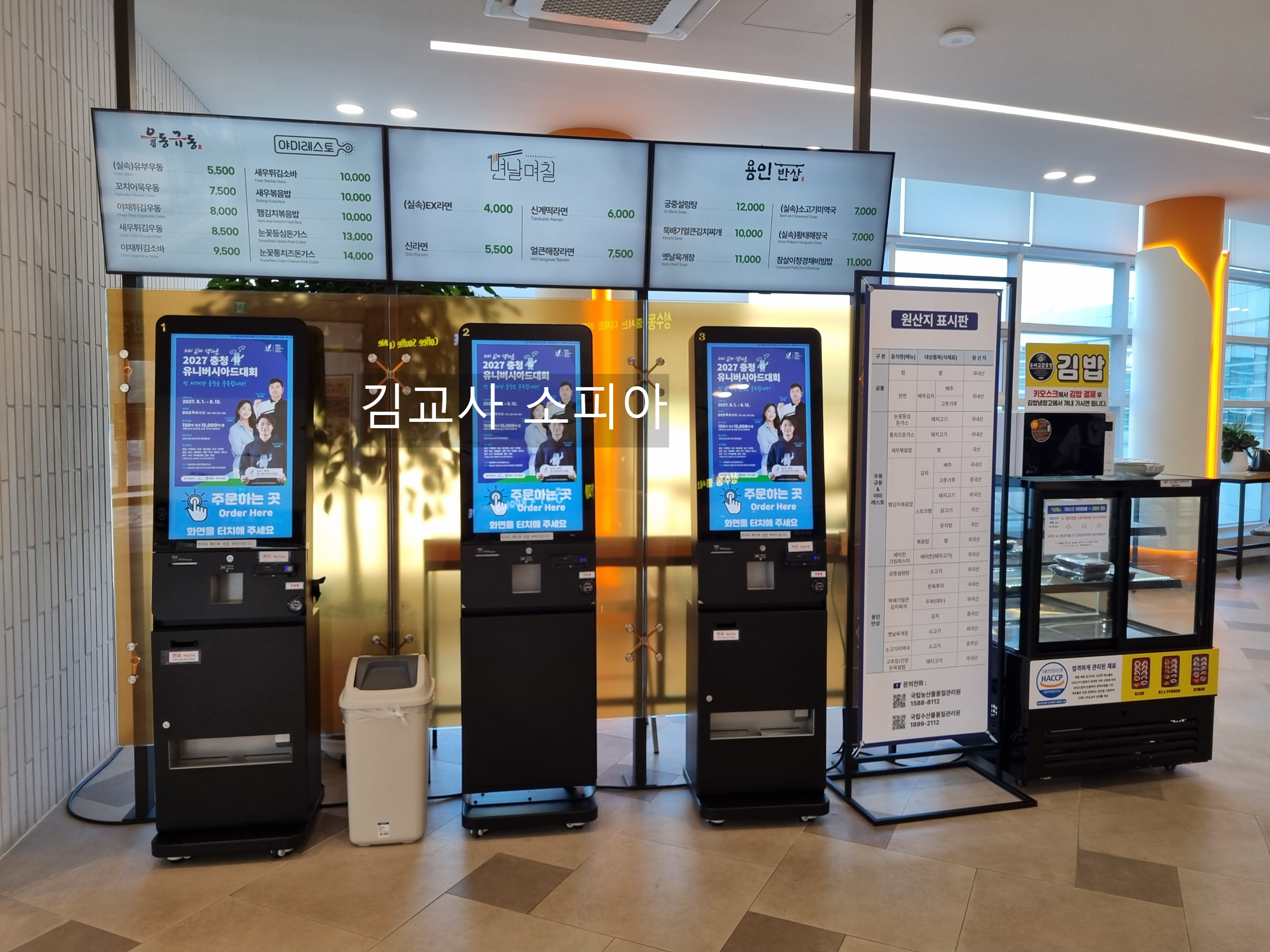 &ldquo;용인 처인휴게소 솔직 후기! 1층부터 3층까지 싹 다 털어봤어요🧳&rdquo;