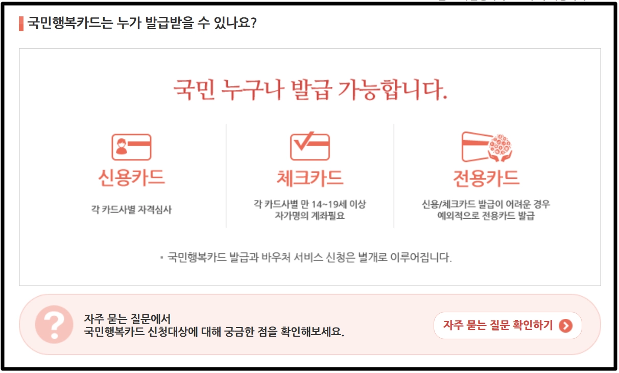 저소득층 기저귀 조제분유 지원 신청방법