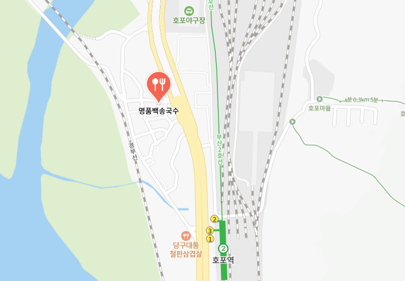 오늘N 가오리회비빔국수 양산 맛집 정보