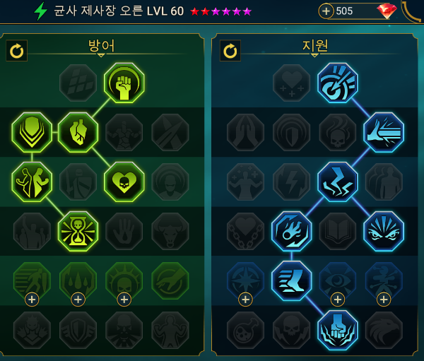 그림자의전설_모래악마_깨는방법