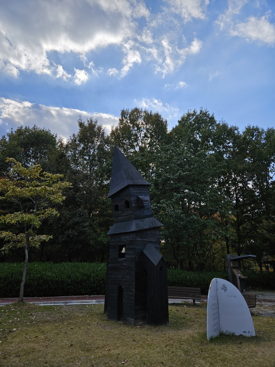 경남함양상림공원 조형물