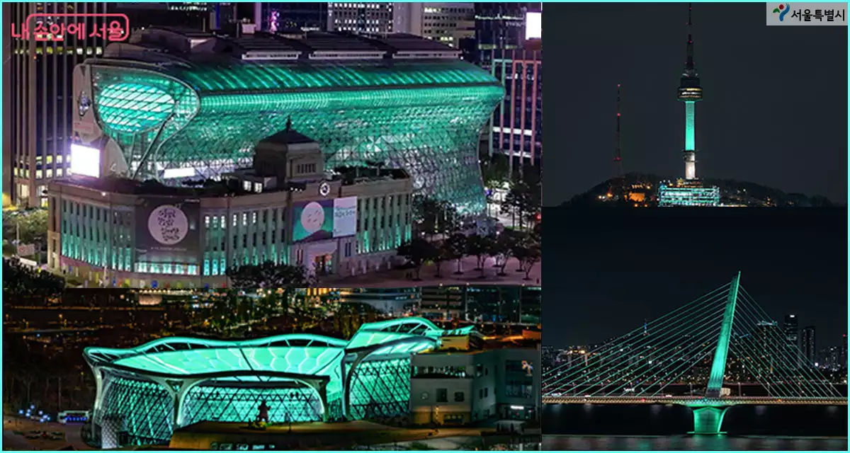 그린오로라의 서울