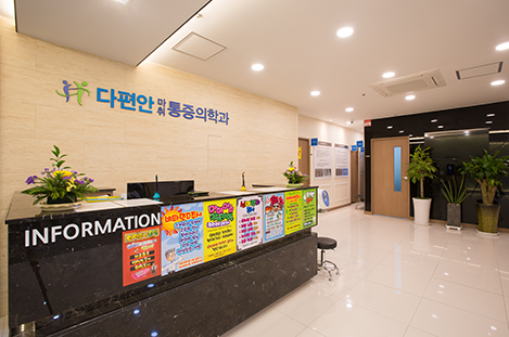 강서구 대저1동 정형외과 유명하고 잘하는 곳 추천 TOP 5