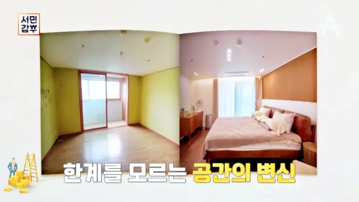 서민갑부 382회 공간 창조 인테리어 창고방을 베타룸 휴식공간으로 연매출 36억 부산 인테리어 맥가이버 방송 정보