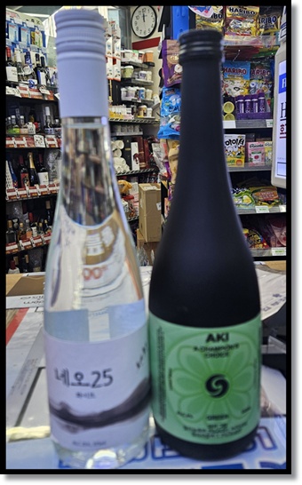 추성훈의 사케 아키그린과 최강록의 소주 네오25! 세븐일레븐이 전하는 전통의 맛 사케 소주 출시!