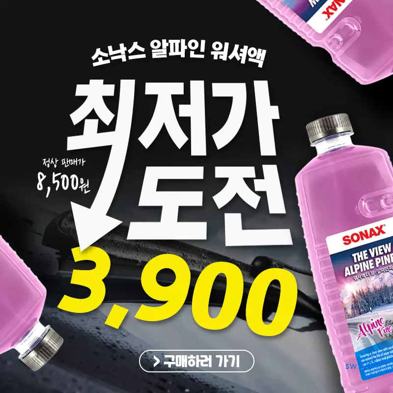 엔공구 살펴보기 6