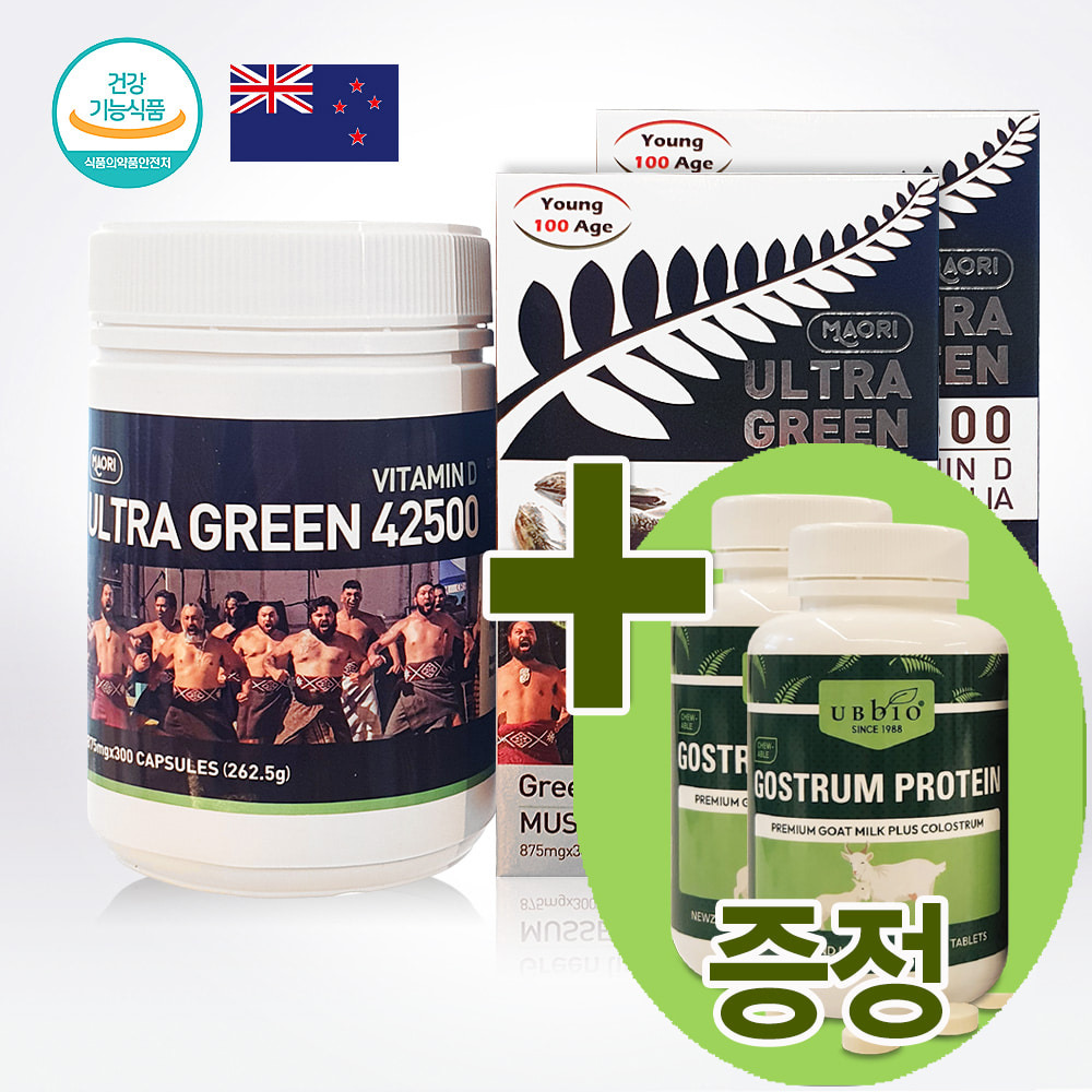 초록입홍합 관절영양제 초록입홍합효능 무릎관절 부모님선물