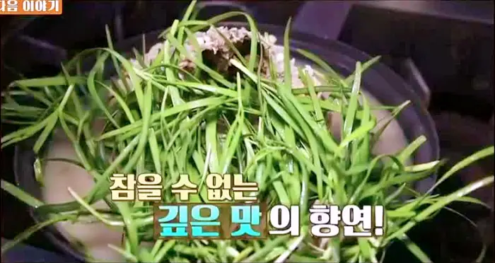 식객 허영만 백반기행 김선영 율무 오리백숙 율무닭백숙 한탄강 연천 재인폭포 맛집 소개