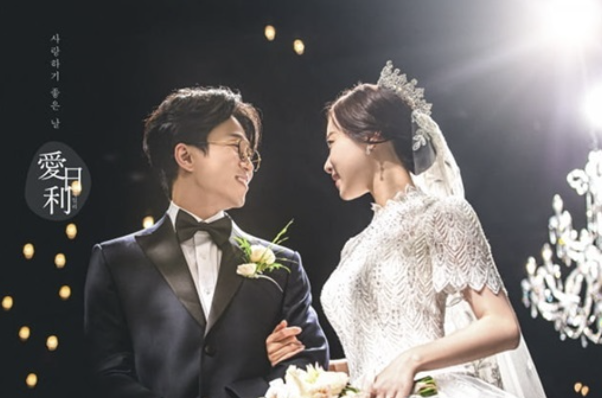 박성광 이솔이 웨딩