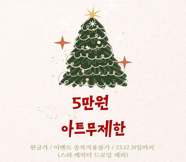 네일몬스터