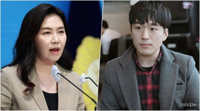 강유정 국회의원 대통령실 대변인