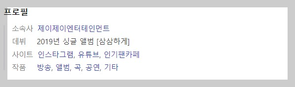 가요무대 1778회 12월19일