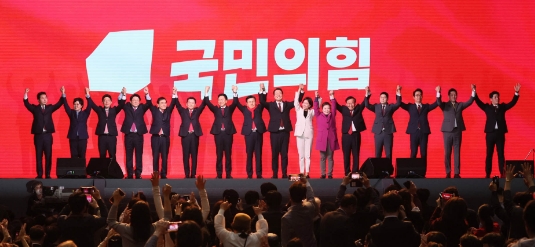 국민의힘 전당대회 룰 단일지도체제 결정 상황