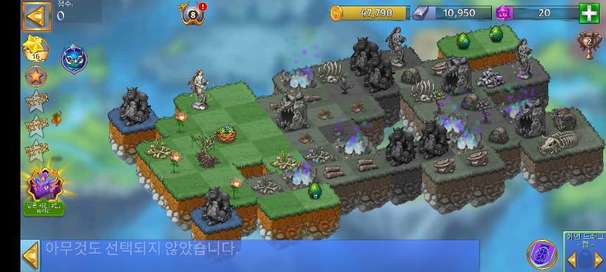 고요의 만 8 모양