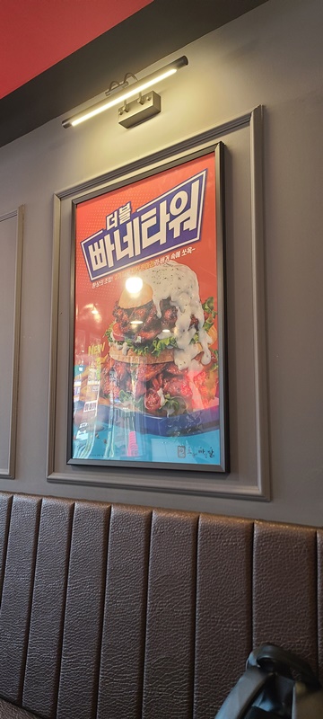 더블-빠네-타워-전단지