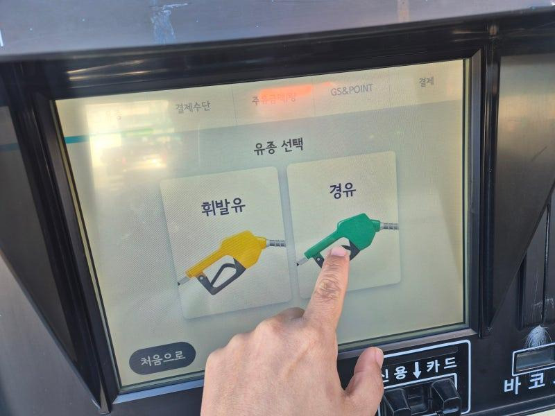 토스로 고유가 피해지원금 사용하는 방법 확인하기
