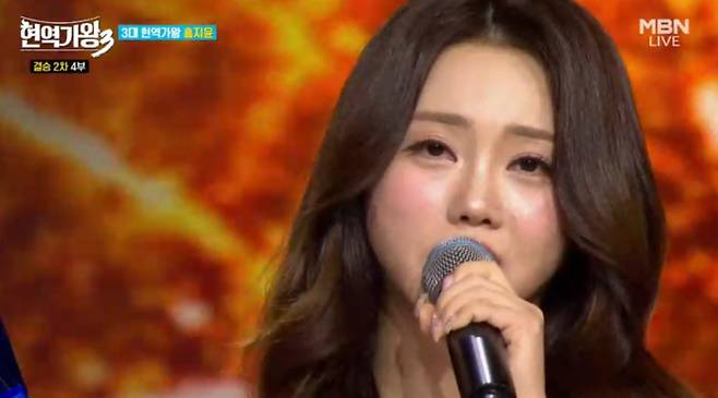 3대 현역가왕 우승&amp;#44; 홍지윤!