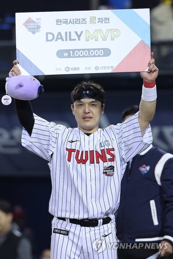 2차전 MVP LG 박동원