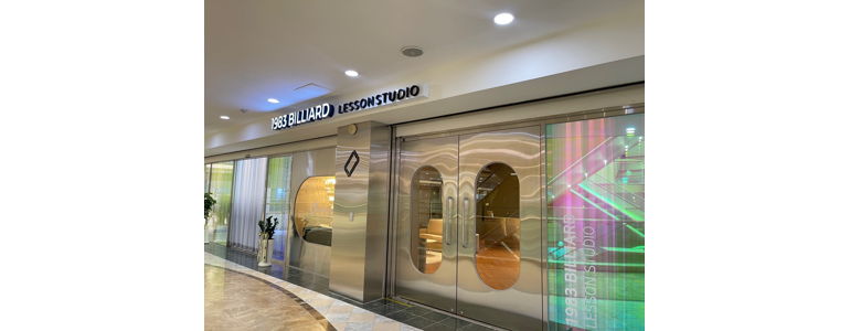 서울 서초구 당구장