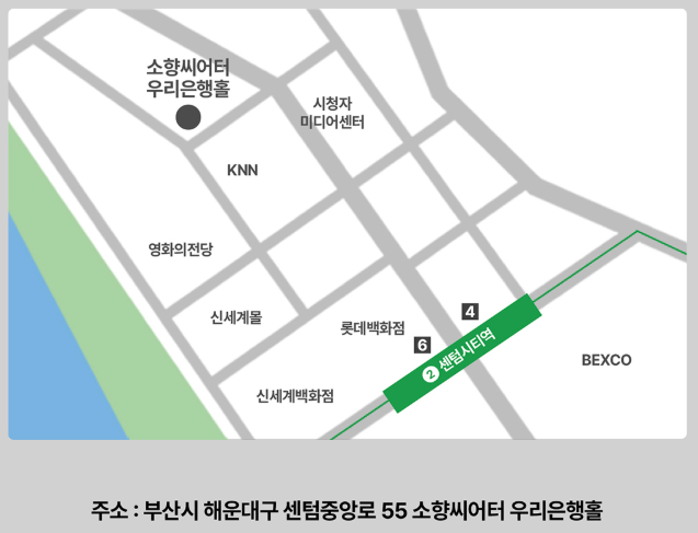 손태진 콘서트