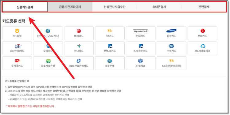 법인등기부등본 인터넷발급
