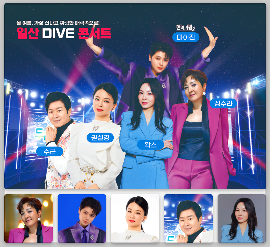 울산 조선해양축제