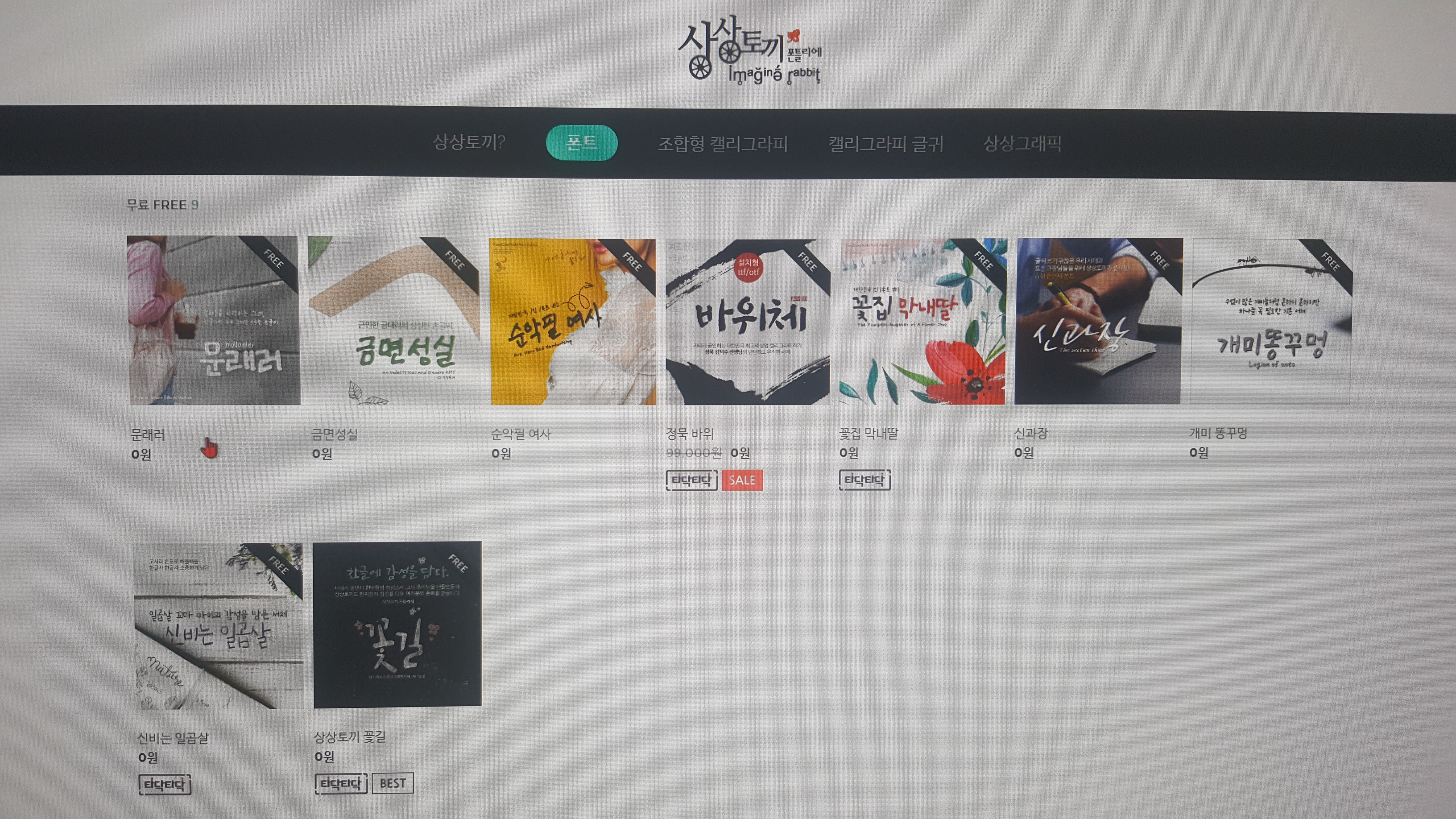 홈페이지