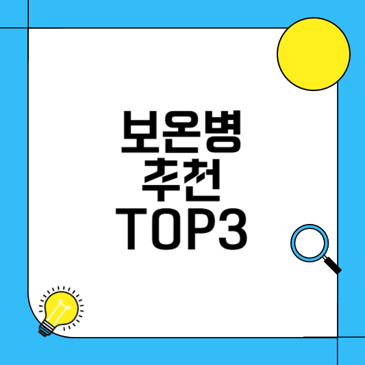 보온병 추천